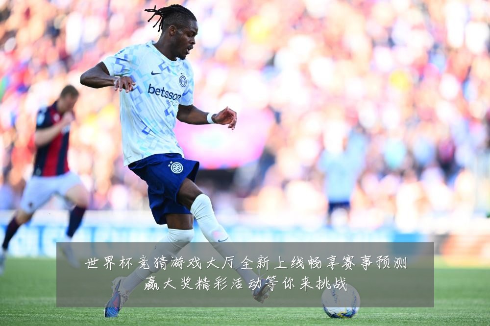 世界杯竞猜游戏大厅全新上线畅享赛事预测赢大奖精彩活动等你来挑战